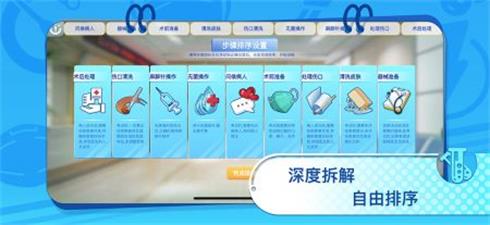 圣云执业医师考试(2)