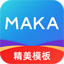 MAKA最新版