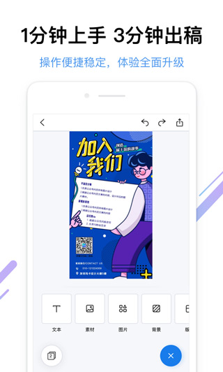 MAKA最新版图1