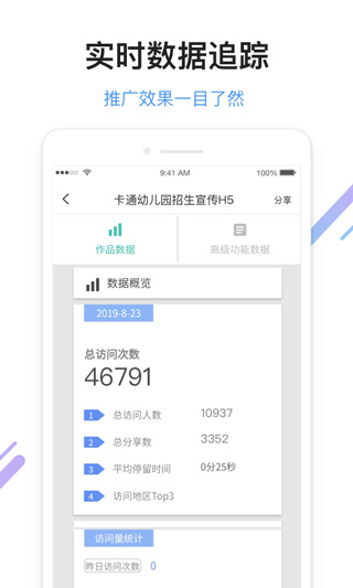 MAKA最新版图3