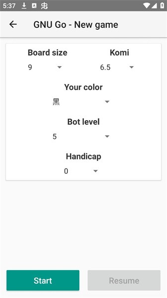 围棋死活题训练免费原版图2
