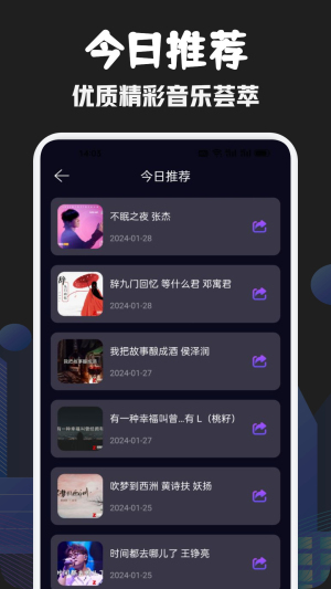 发条音乐剪辑(1)