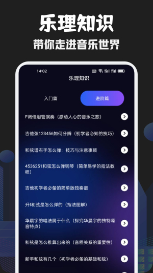 发条音乐剪辑(2)