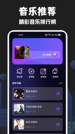 发条音乐剪辑(3)
