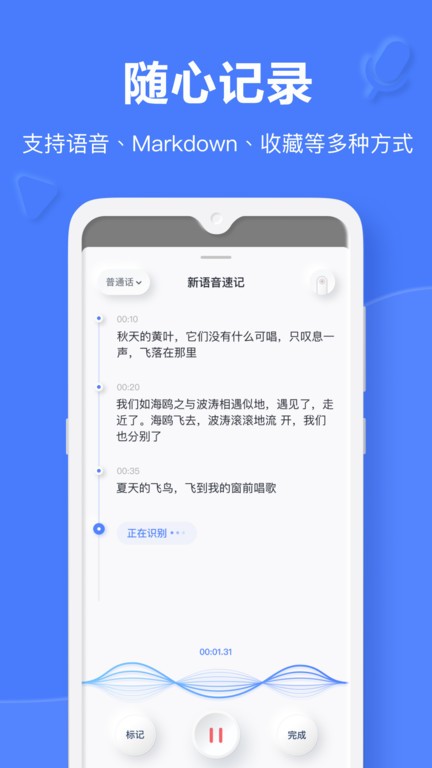 有道云笔记2026无广告版