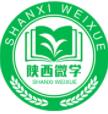 陕西微学正版