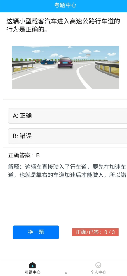 芸岚最新免费版图2