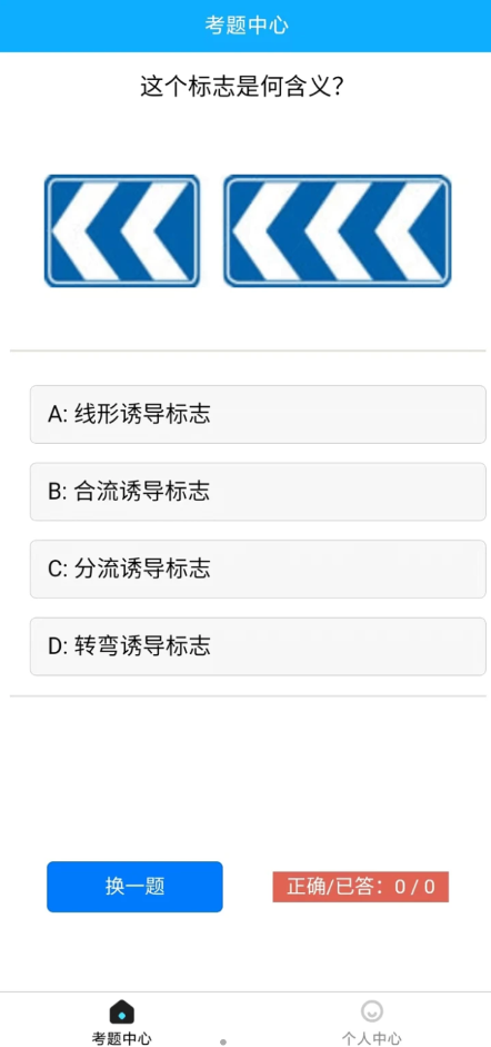 芸岚最新免费版图3