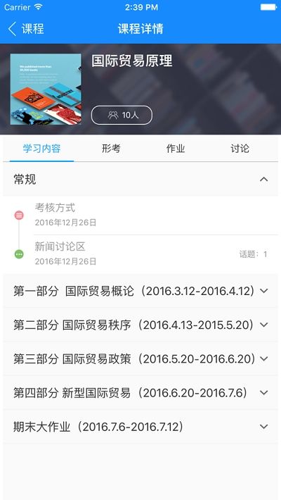 国开云教室免费原版