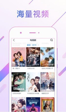 蜜桃影视大全安卓版图2