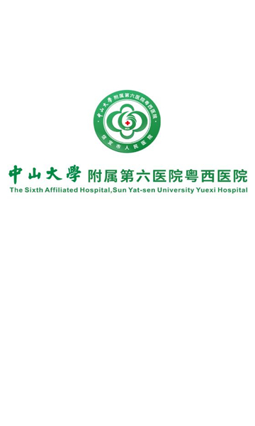 i信医最新免费版图3