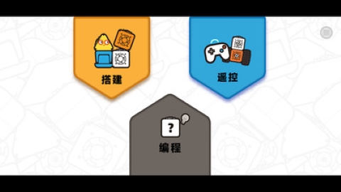 方糖机器人安卓免费版