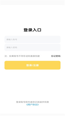 饭饭文档无广告版(1)