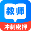 教资刷题宝免费原版