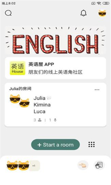 英语屋手机正版