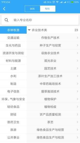 安考吧(3)