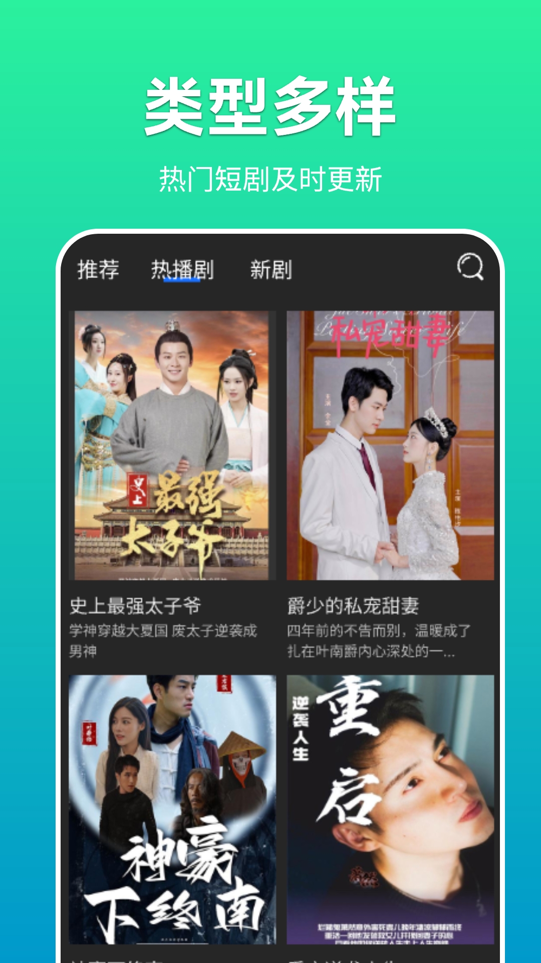 滨果大全安卓官方版图3