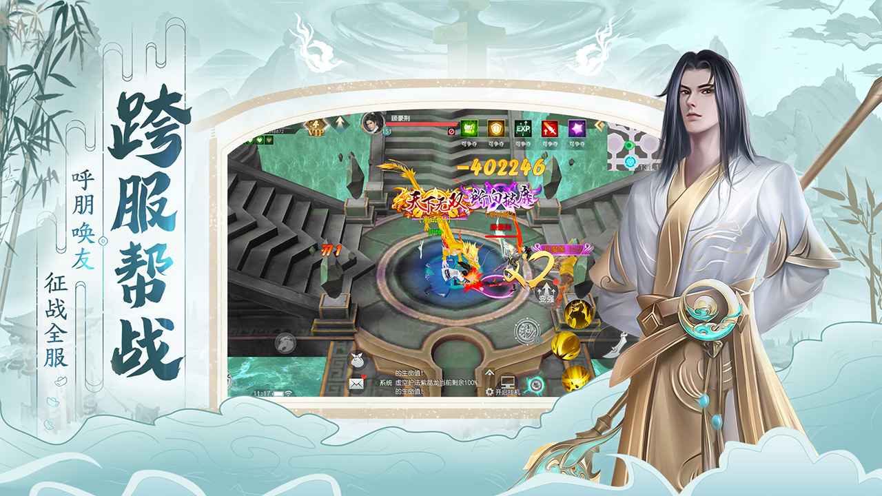 破天世界最新版图2