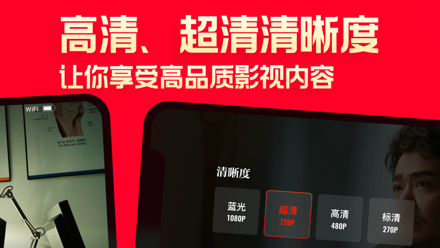 片多多影视安卓免费版图1