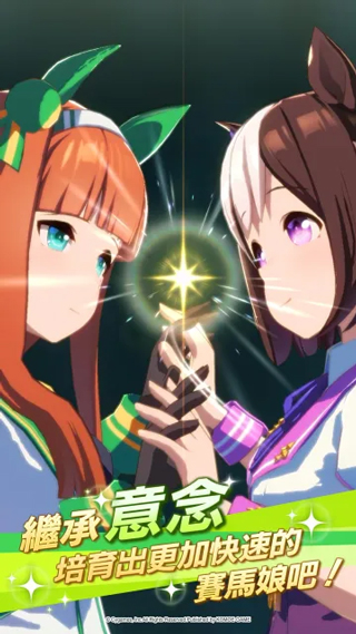 赛马娘pretty derby图2