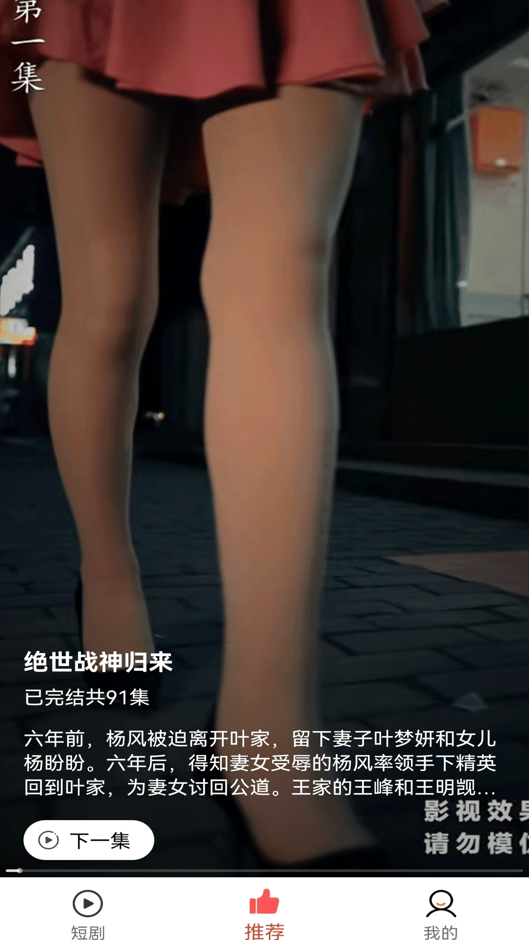 小猫短剧(1)