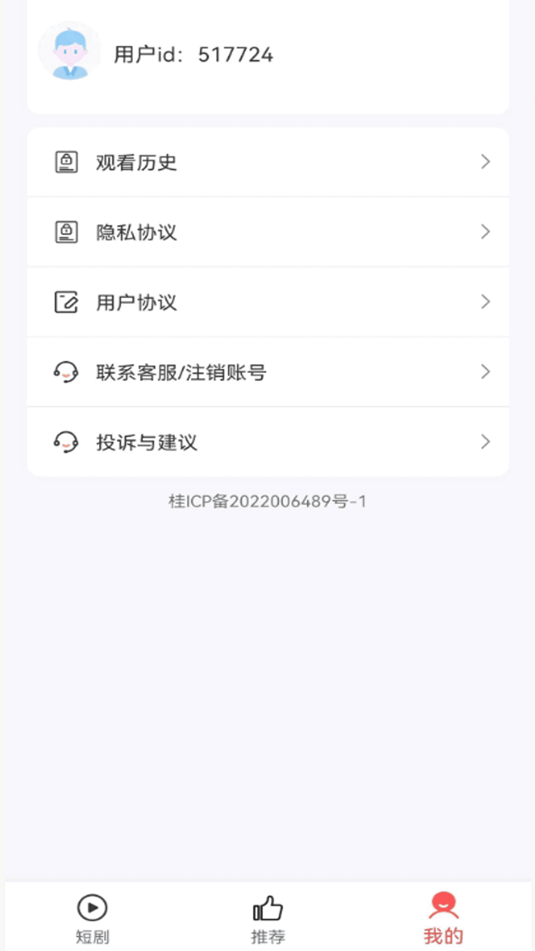 小猫短剧(2)