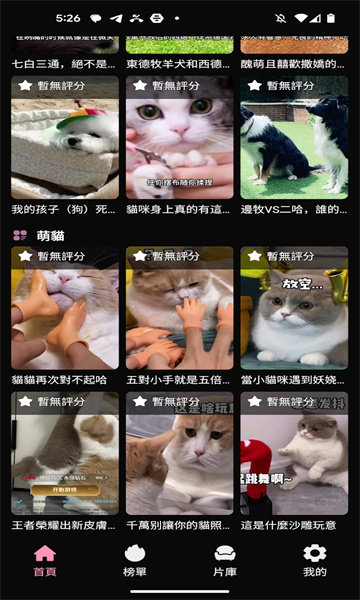 Gimy短剧免费版图1