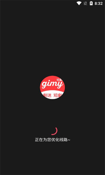 Gimy短剧免费版图2