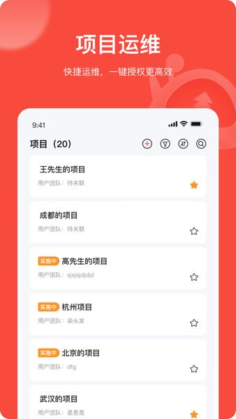 海康易调试图3