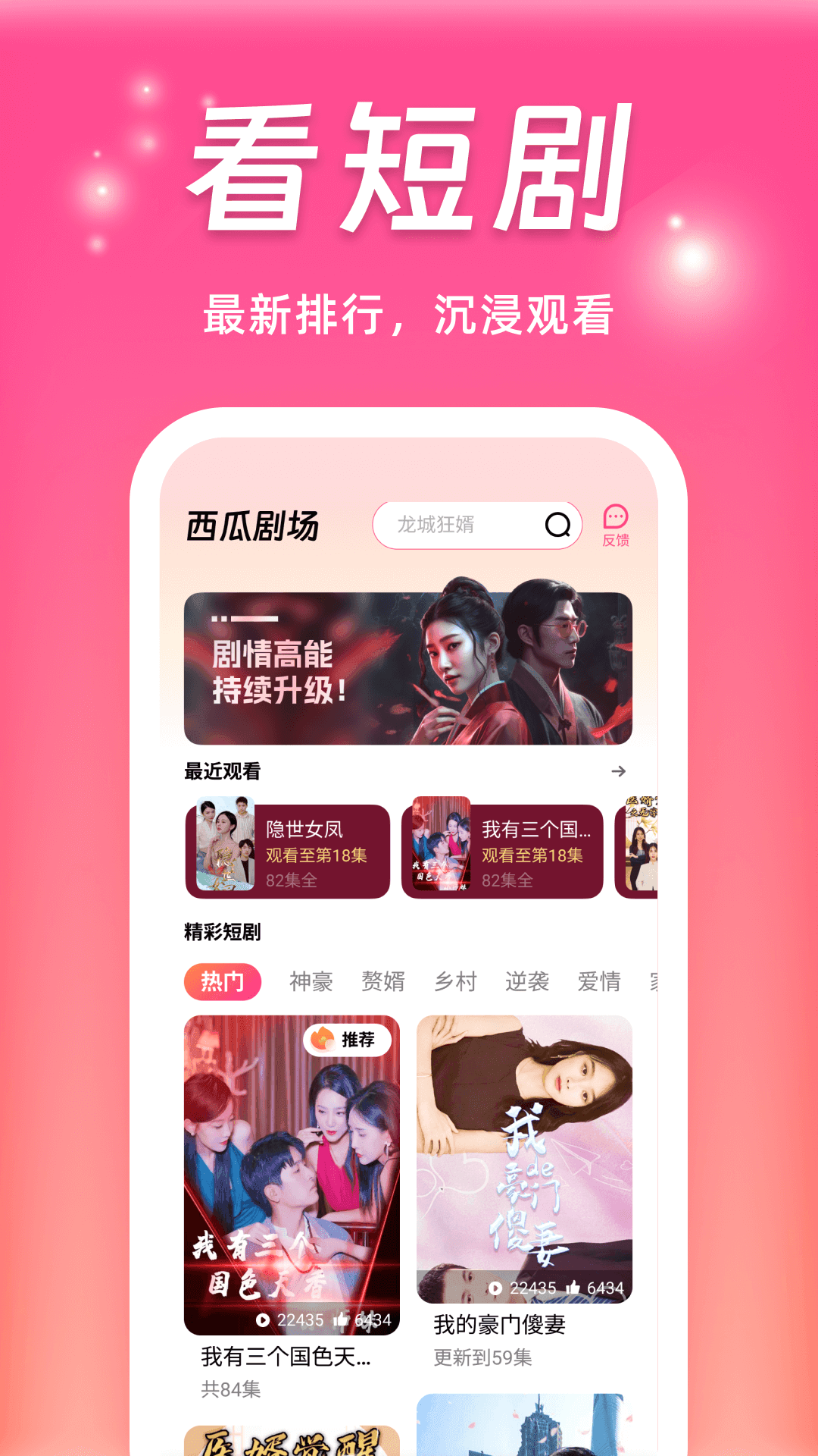 蜜柚剧场原版图1