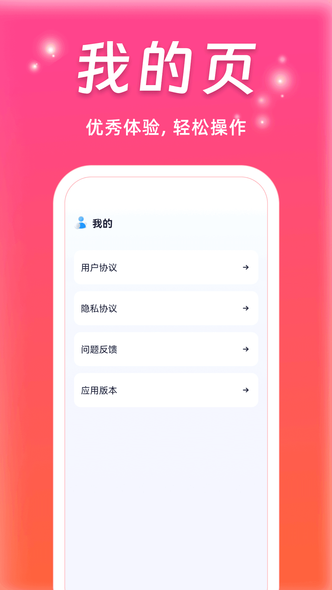 蜜柚剧场原版图3