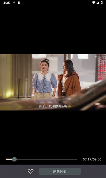 FF短剧正版图3