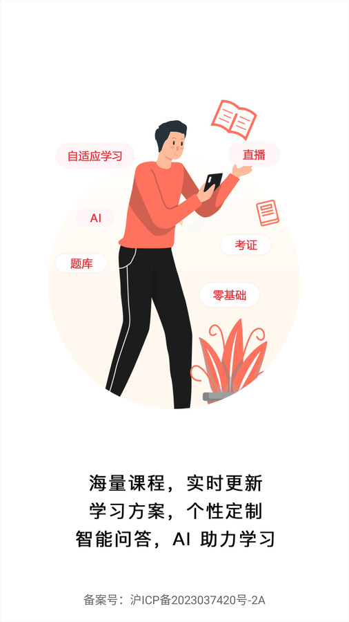 创客学堂原版(3)