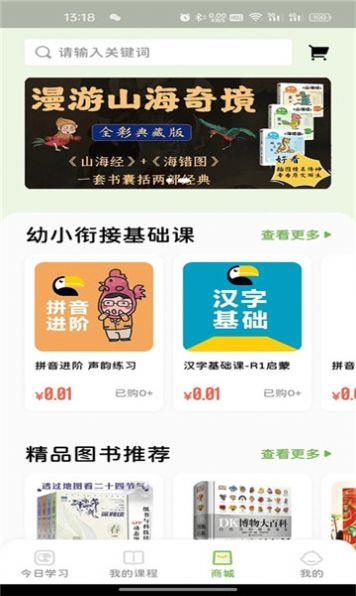 轻识(1)