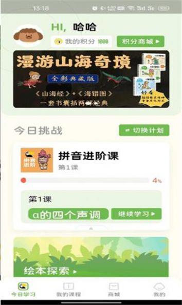 轻识(3)