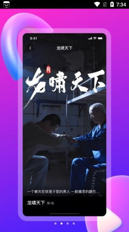 云海剧场安卓直装版图2