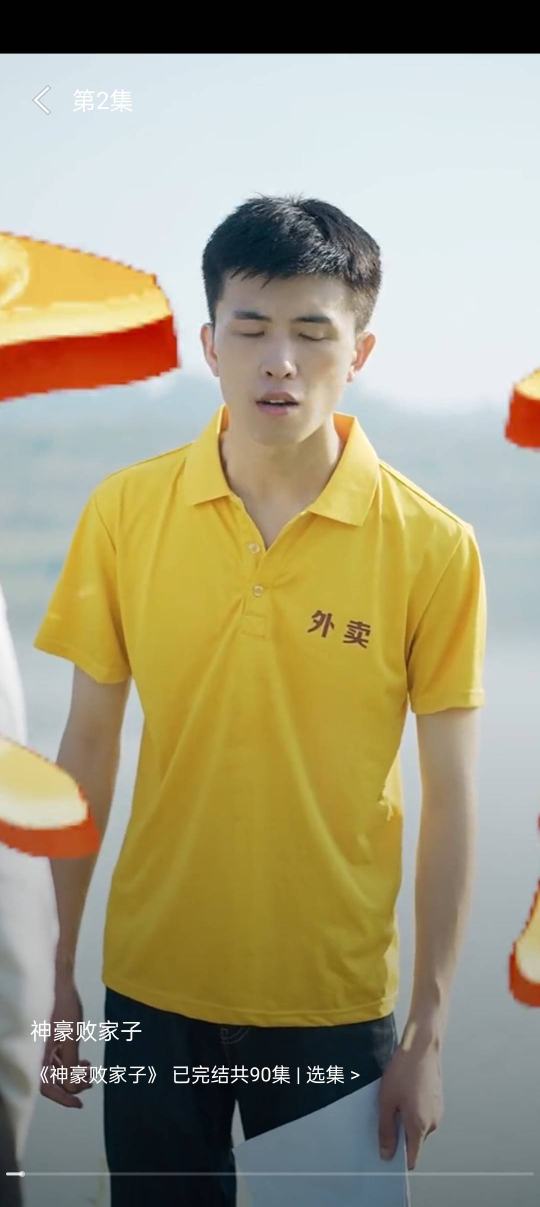 快乐短剧原版图2