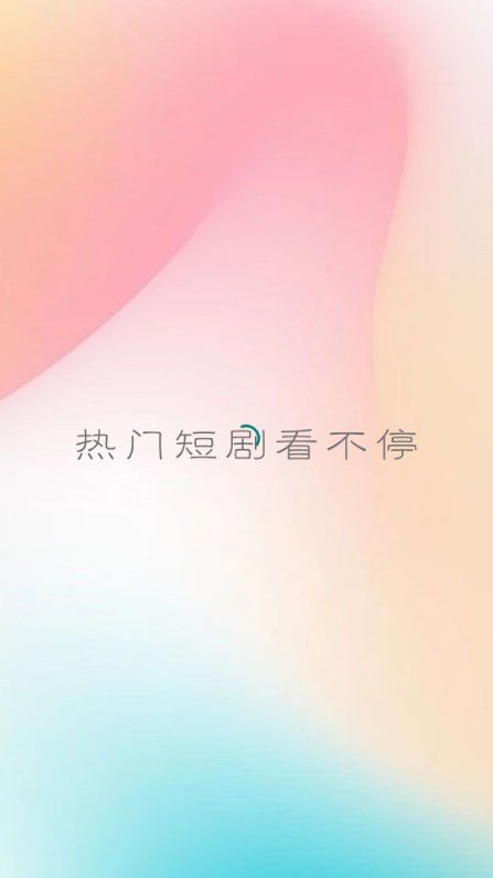 火锅剧场无广告版图2