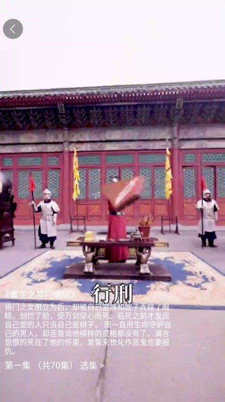 火锅剧场无广告版图4