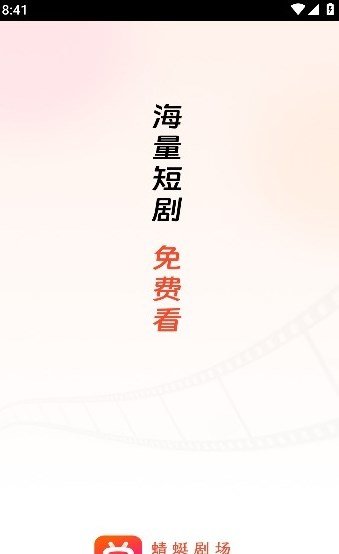 蜻蜓剧场(4)