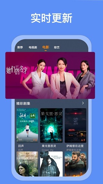 爱优影视大全2026(1)