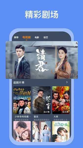 爱优影视大全2026(2)
