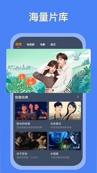 爱优影视大全2026(3)