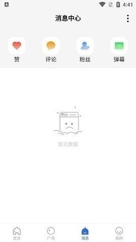 巴顿影视