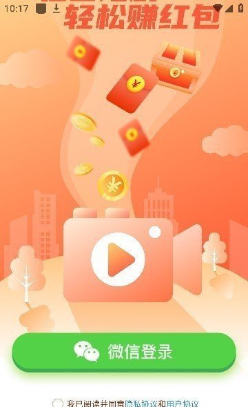 桂鱼短剧手机免费版图2