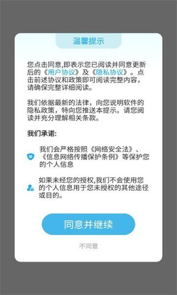 乐播短剧