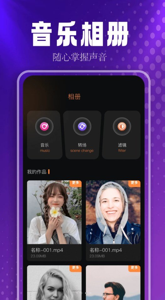蓝莓音乐助手最新免费版图1