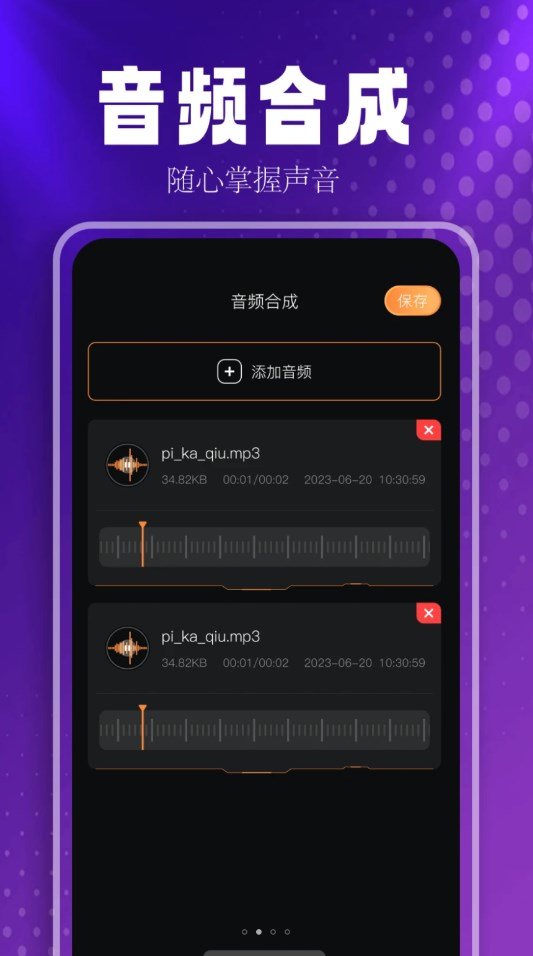 蓝莓音乐助手最新免费版图2