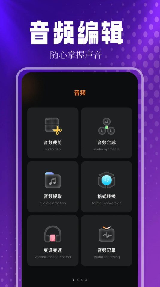 蓝莓音乐助手最新免费版图3
