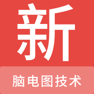 脑电图技术新题库免费版